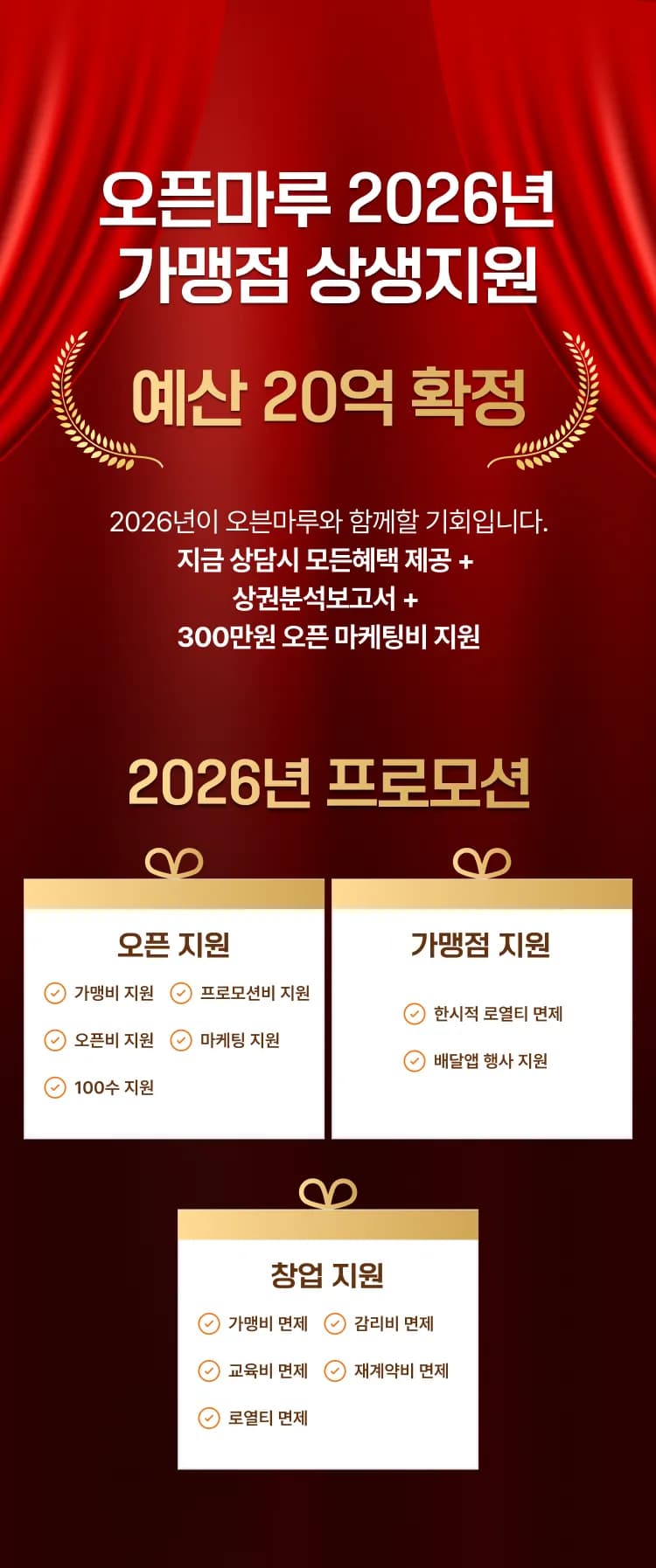 오븐마루 소개 이미지