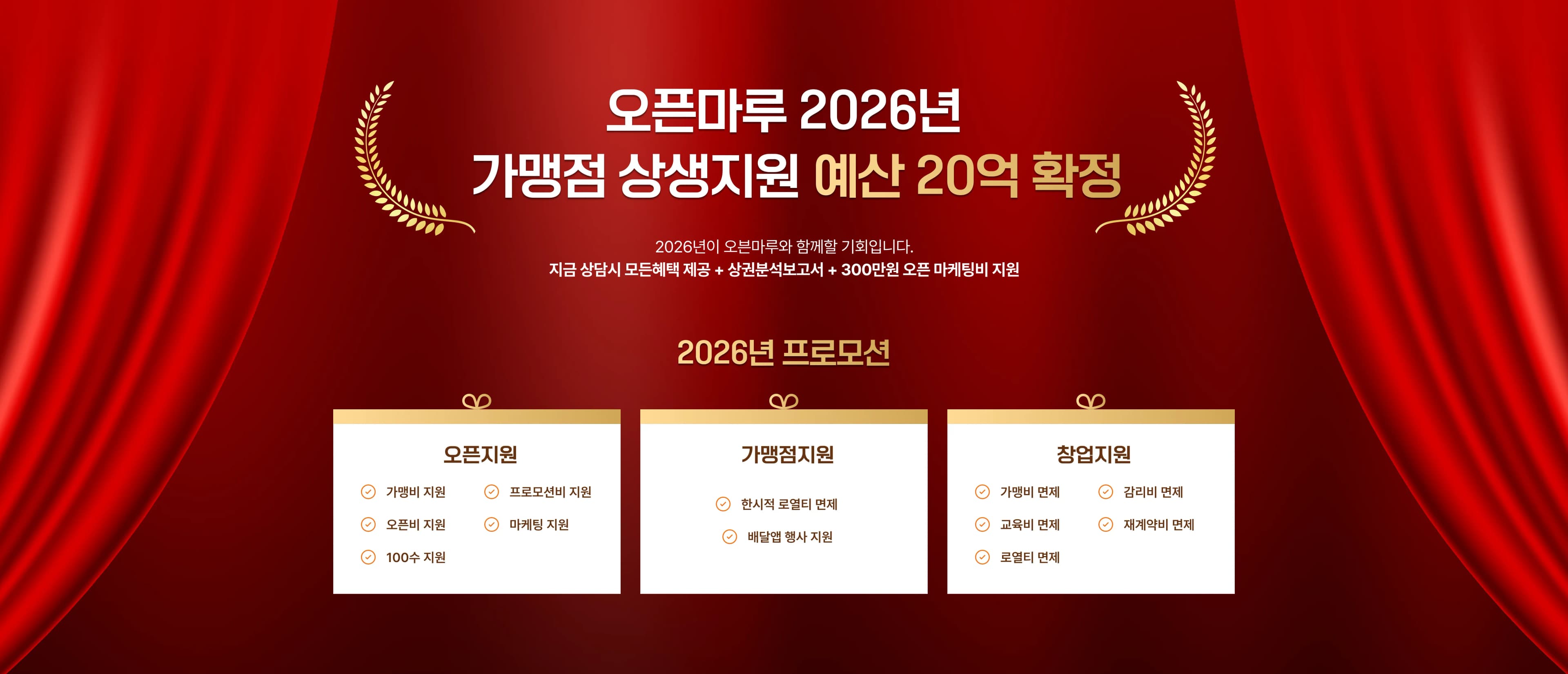 오븐마루 소개 이미지